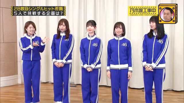 Nogizaka Under Construction ep326 Nogizaka Under Construction ep326