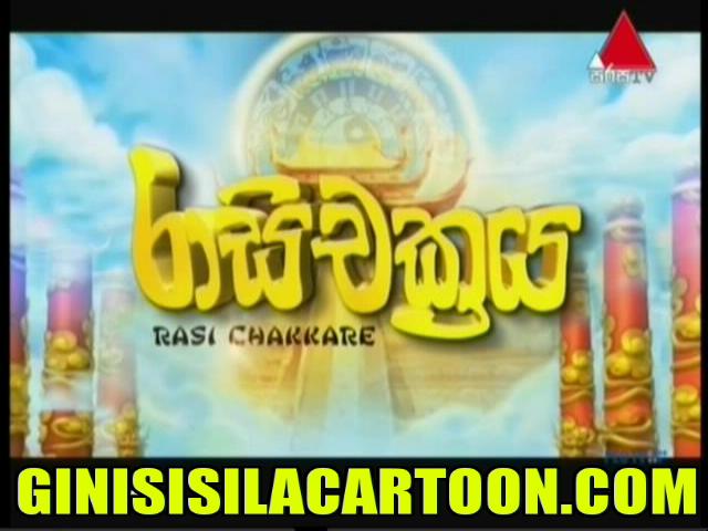 Raasi Chakkareya - 26- Last Episode