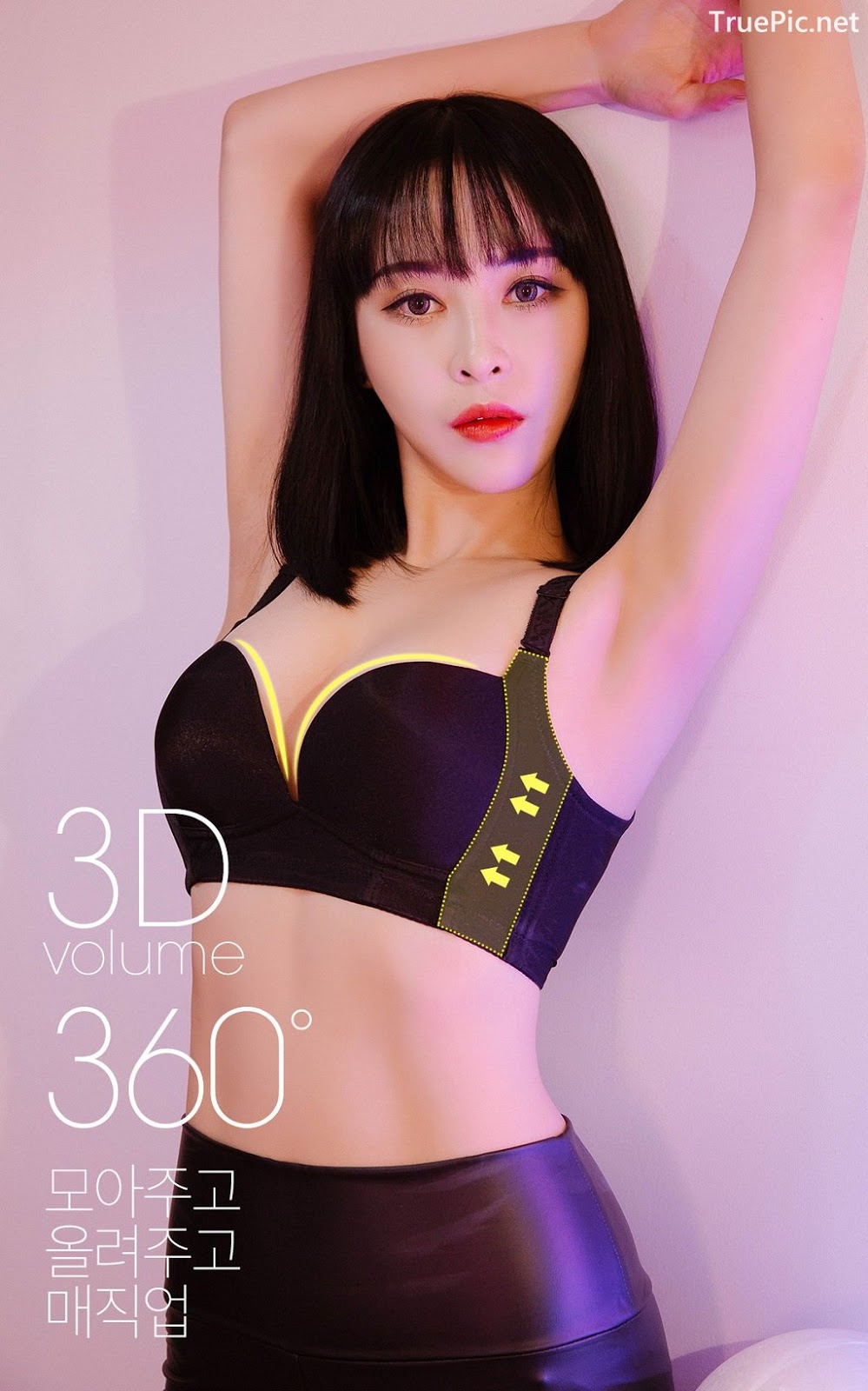 Image-Korean-Fashion-Model-Ryu-Hyeonju-We-x-You-Lingerie-Set-TruePic.net- Picture-20