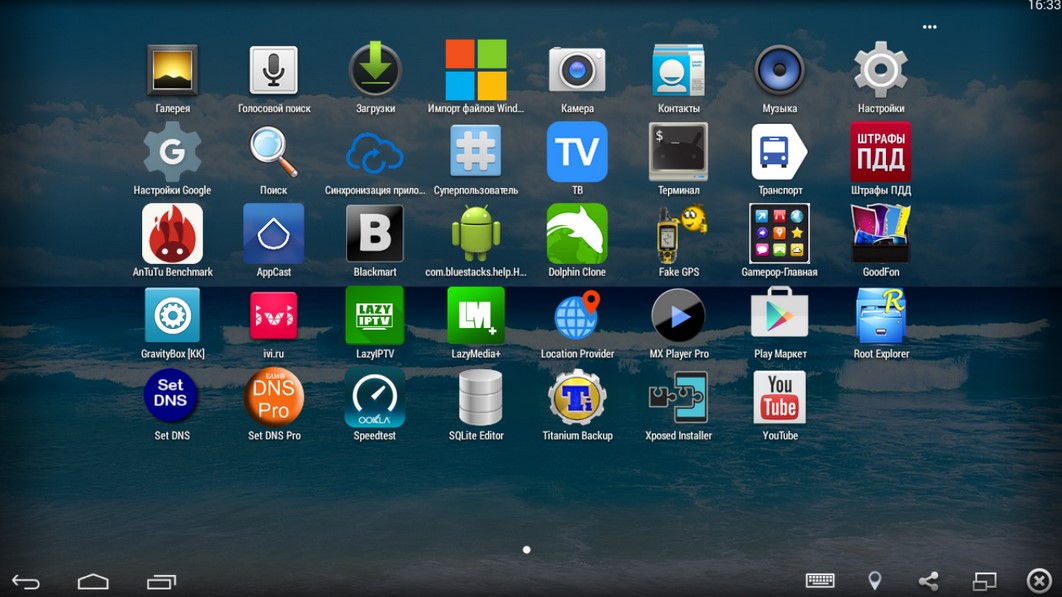 bluestacks app player initializing bluestacks app player initializing