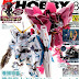 Dengeki Hobby Magazine August 2012 Issue cover art and sample scans