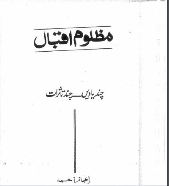 mazloom-iqbal-sheikh-ijaz-ahmad-urdu-book-complete-pdf-download