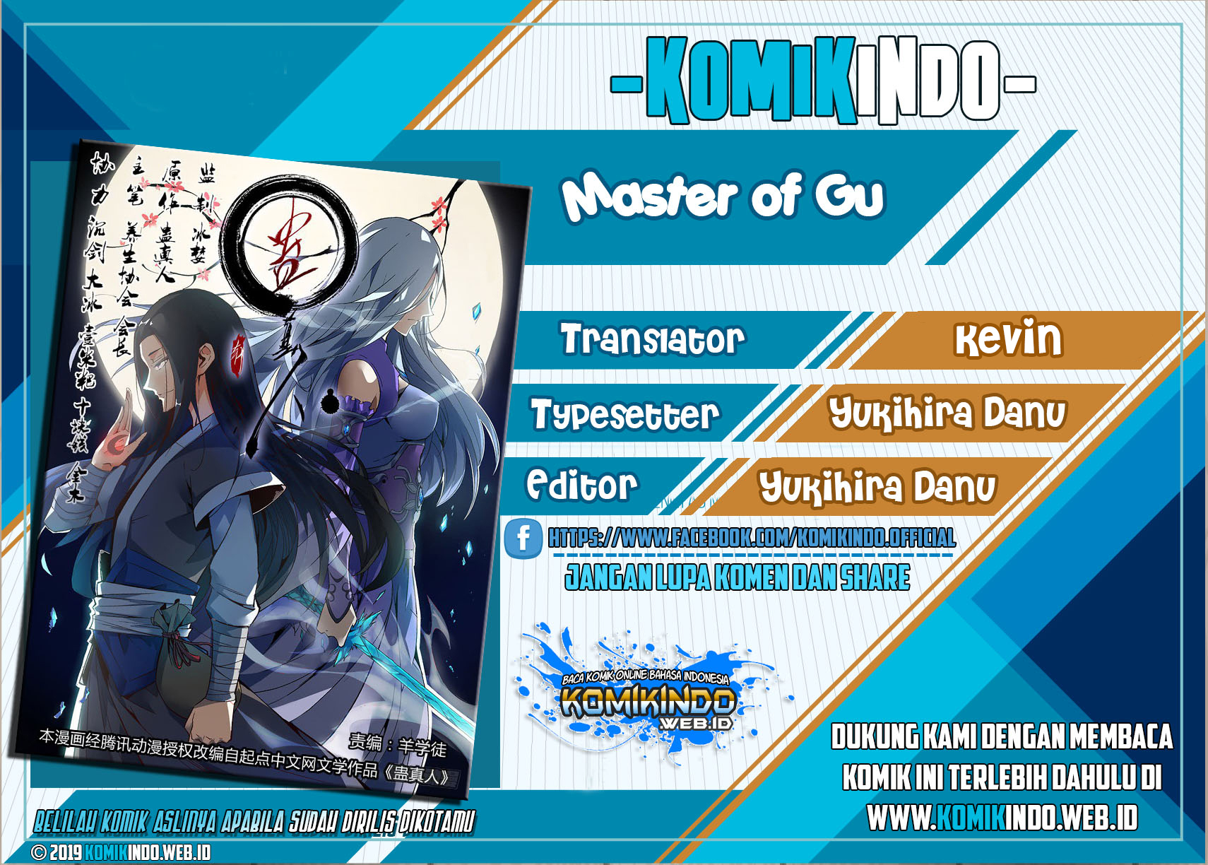 Master of Gu Chapter 48