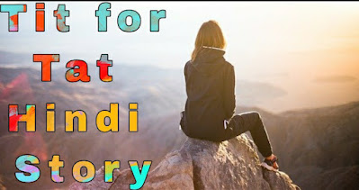 Tit For Tat Story In Hindi Tit For Tat Hindi Story