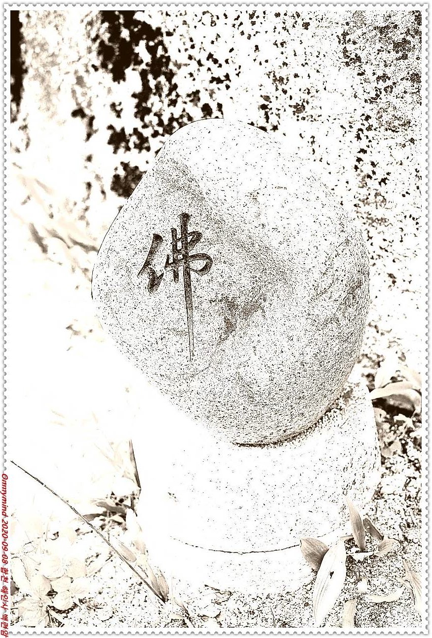 합천 해인사 백련암 합천 해인사 백련암