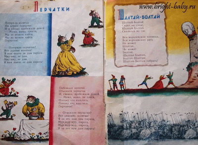 Книжки родом из детства