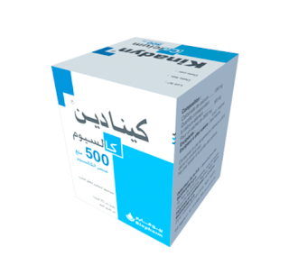 KINADYN-Calcium دواء