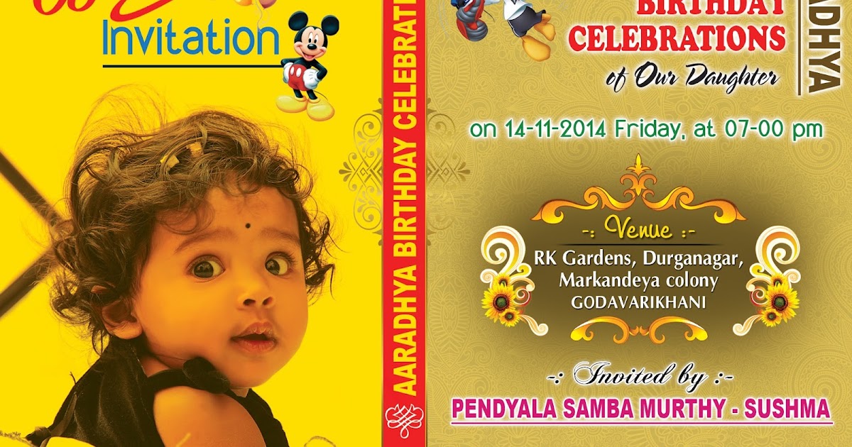 Birthday Invitation card & cover design psd template free | naveengfx