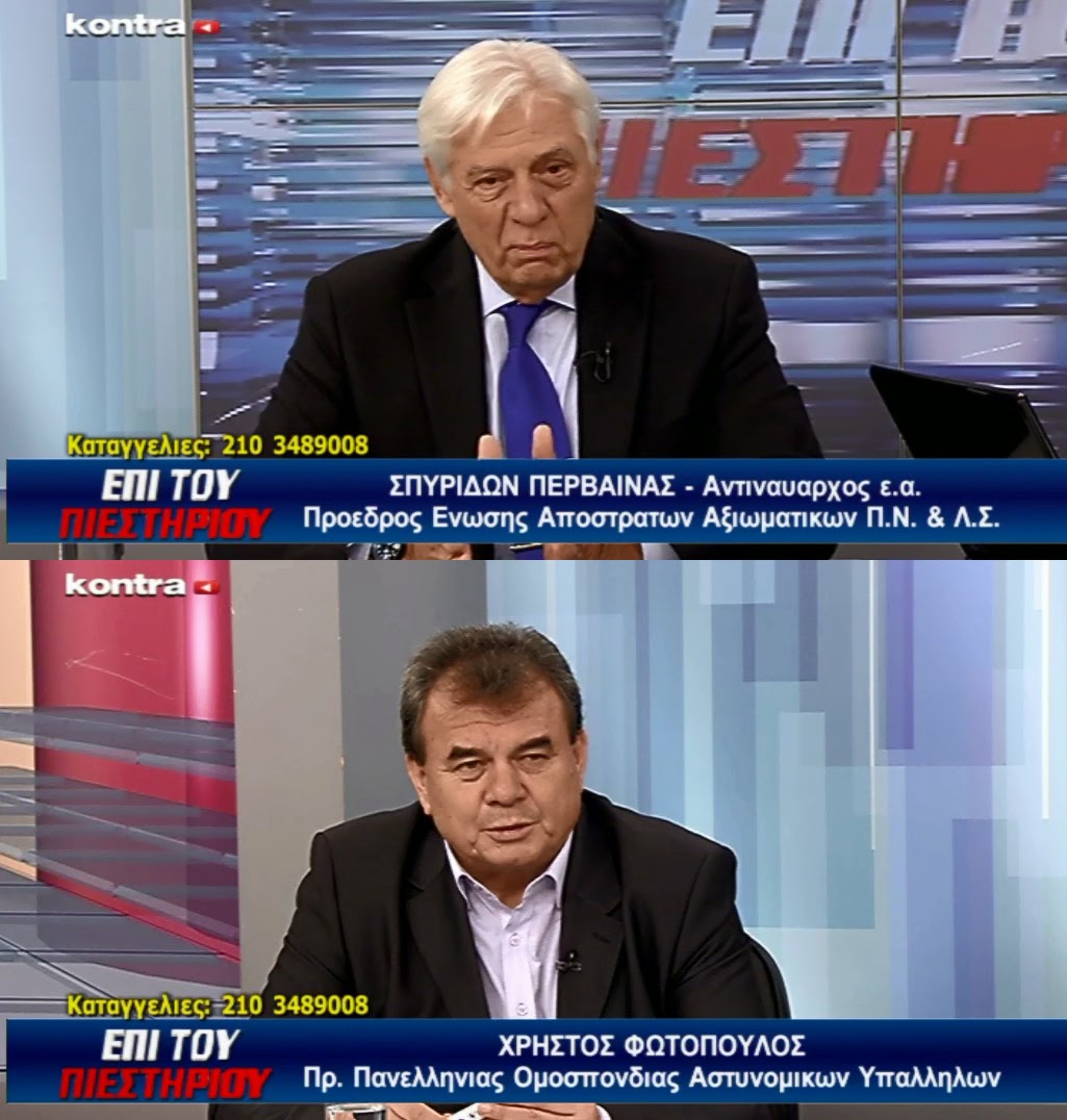 ΚΛΙΚ ΓΙΑ ΜΕΓΕΝΘΥΝΣΗ