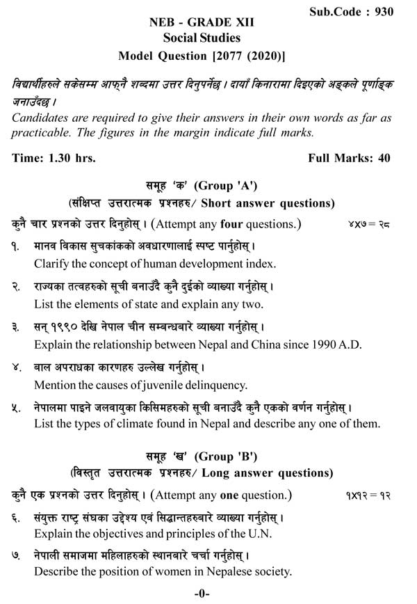 NEB Grade 12 Social Studies Model Questions