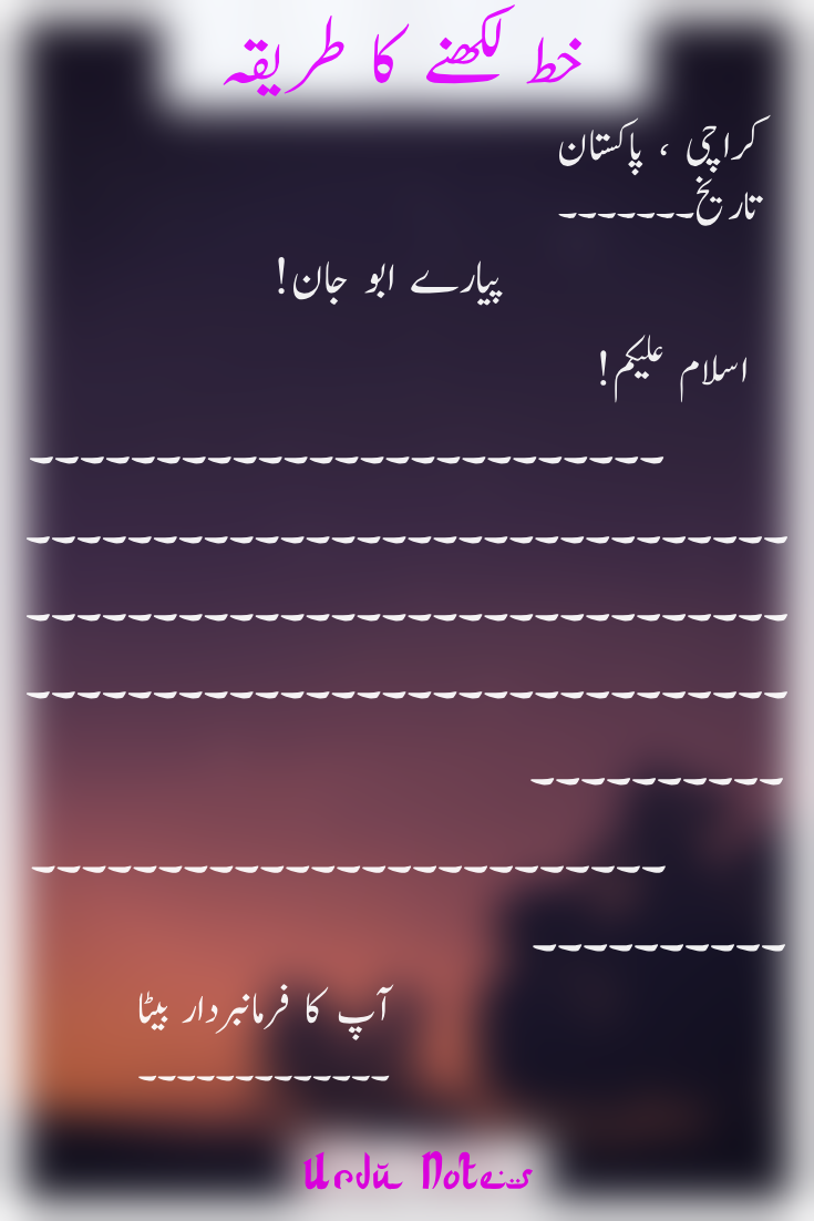 Urdu Formal Letter Format Birthday Letter
