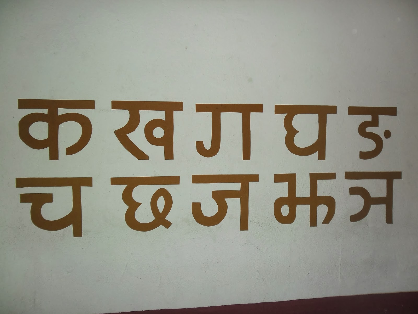 Happy Crayons School Teaching Nepali Alphabets to beginners Nursery