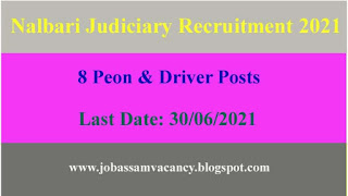 Nalbari Judiciary Recruitment 2021