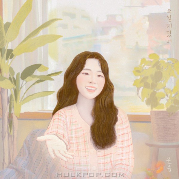 SILVERBELL – Timid – Single