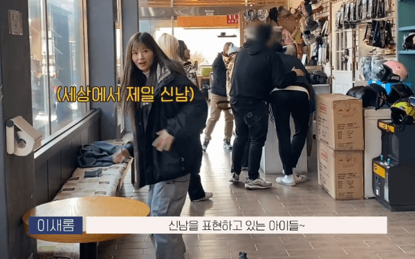 프로미스나인 멤버들! | 인스티즈