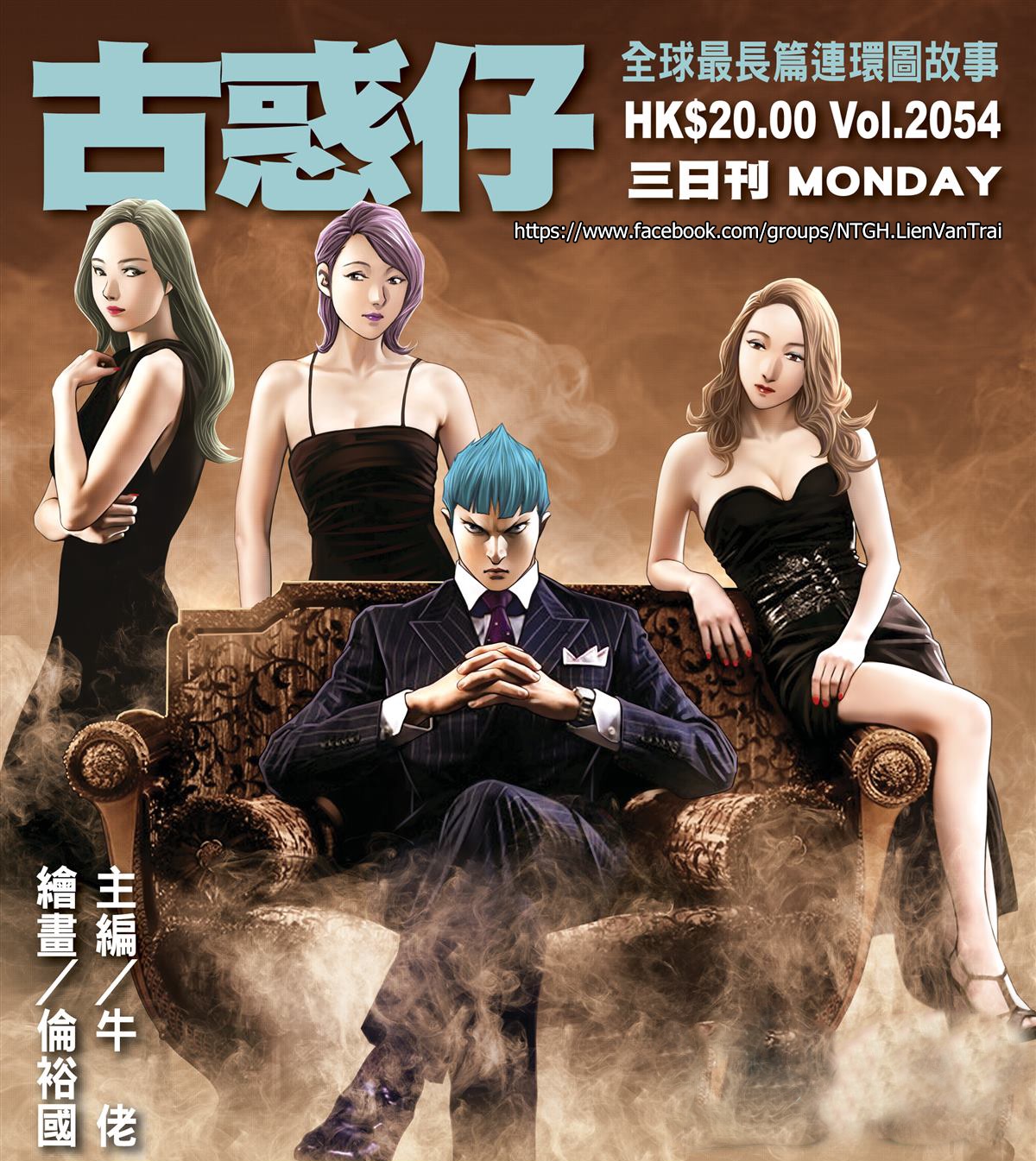 Người Trong Giang Hồ Chap 2054 - Truyen.Chap.VN