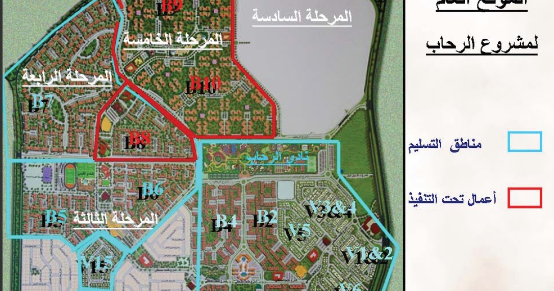 تخطيط مدينة الرحاب el rehab planning