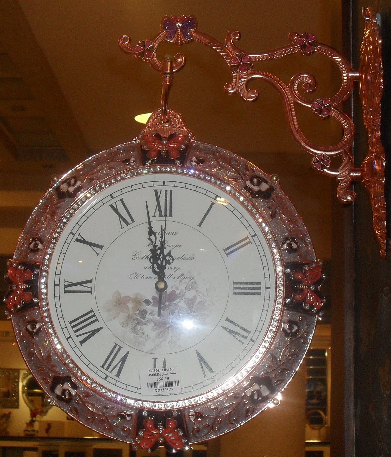 الملوانى ديكور هوم