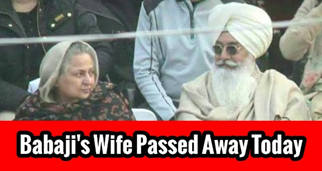 Sad News!! Babaji's Wife Mata Shabnam Dhillon ji Passes Away 