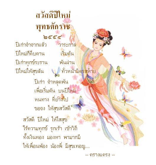 My Image 7