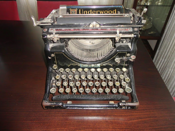 Underwood