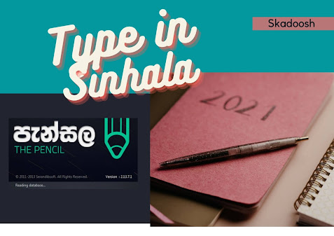 sinhala font typing software sinhala font typing software