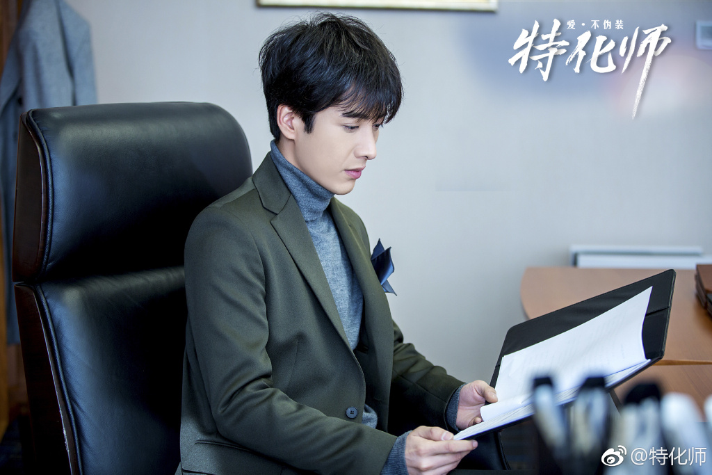 Faceoff (2017) DramaPanda