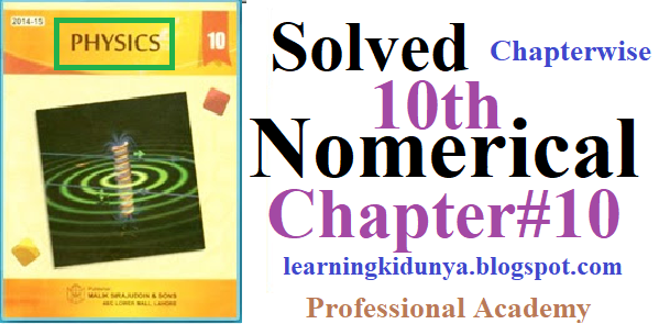 10th Physics Chapter 10 Numerical Problems learning ki dunya