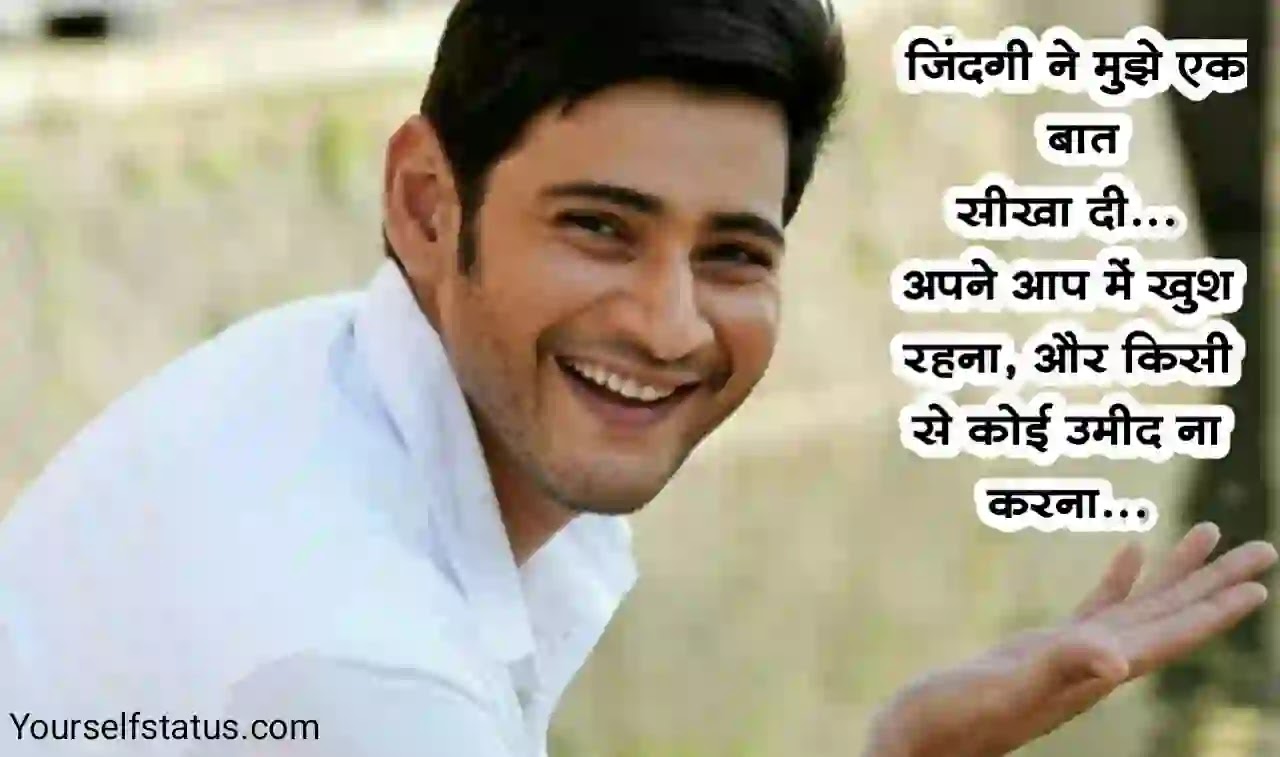 Happy-life-status-in-hindi Happy-life-status-in-hindi