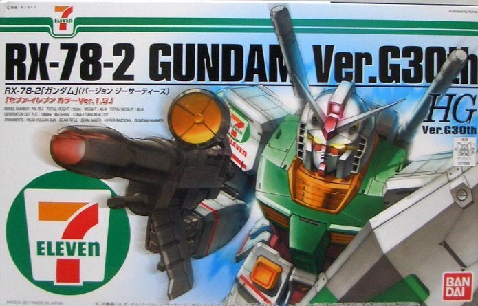 Final price cut Seven Eleven Gundam mirror clock not for sale
