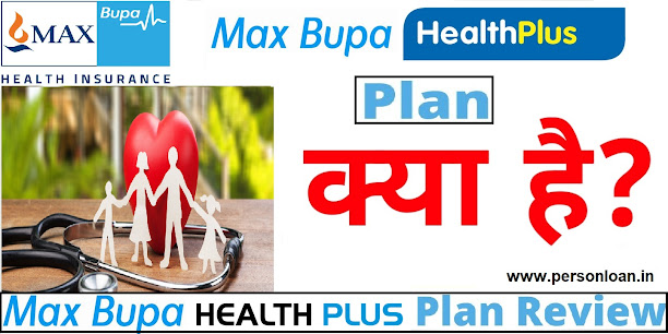 Max Bupa Health Plus Plan