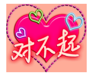 Line クリエイターズスタンプ 私は愛する ハッピーバレンタインデー02 Cn Example With Gif Animation