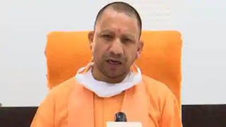 Yogi Adityanath,bank of india,dinesh sharma,The Government of India,New startup policy,uttar pradesh startup fund, ssc, bank, upsc, studynews,