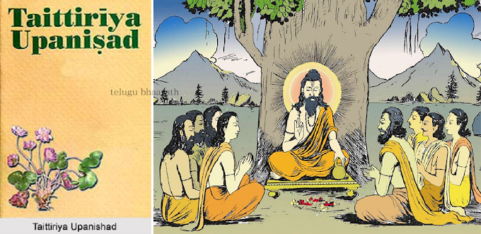 taittiriya upanishad anandavalli taittiriya upanishad anandavalli