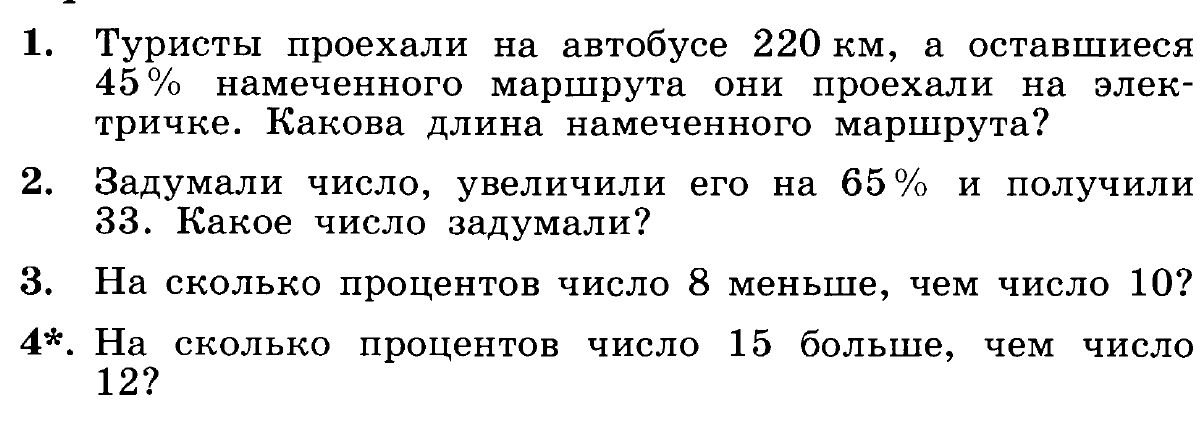 Решебник вероятность и статистика 10 класс бунимович. Решебник вероятность и статистика 10 класс бунимович. Решебник вероятность и статистика 10 класс бунимович. Математика номер 548 5 класс бунимович. Выражения с алгебры 11 класс.