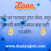 Loving shayari, Sad Shayari Status, Very Sad Shayari in Hindi