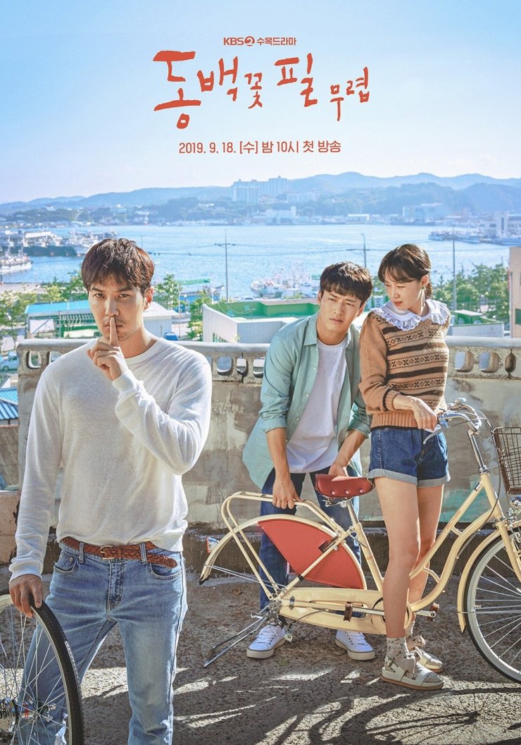 Review Drama Korea When the Camellia Blooms Gorilla Girl and Rawr