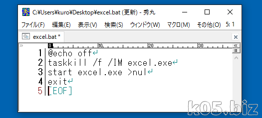 Windows10 終了できないプログラム を終了させる方法 某氏の猫空