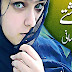 Badaltey rishtey, Urdu novel،