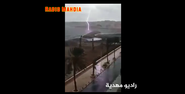 بالفيديو : صاعقة رعدية مرعبة تضرب شاطئ المهدية ! بالفيديو : صاعقة رعدية مرعبة تضرب شاطئ المهدية !