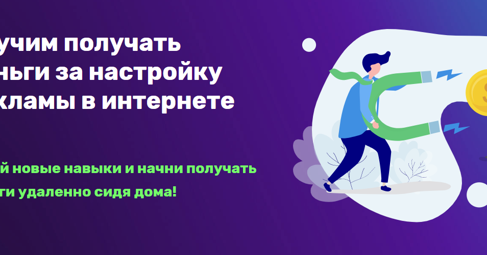 тольятти курсы web.