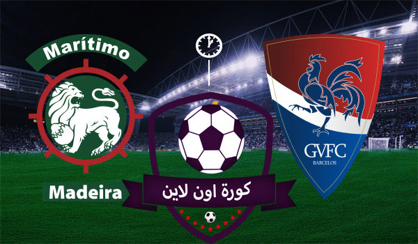 موعد مباراة جل فيسنتي ضد ماريتيمو اليوم 28-2-2021 الدوري البرتغالي الممتاز موعد مباراة جل فيسنتي ضد ماريتيمو اليوم 28-2-2021 الدوري البرتغالي الممتاز