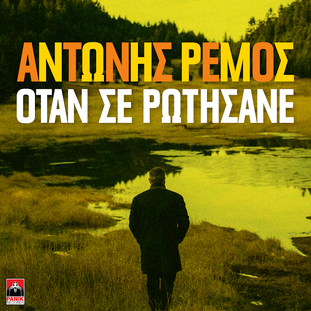 Εικόνα
