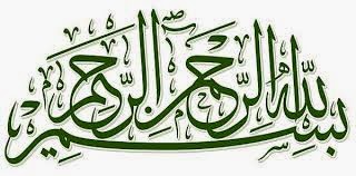 Gambar Kaligrafi Allah Swt Islam 3d Muhammad 0822 3356 3578