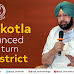 బుజ్జగింపే పరమావధిగా 'ముస్లింలకు ఒక ప్రత్యేక జిల్లాను' ప్రకటించిన పంజాబ్ కాంగీ ప్రభుత్వం - Punjab Kangi government declares 'a separate district for Muslims' 