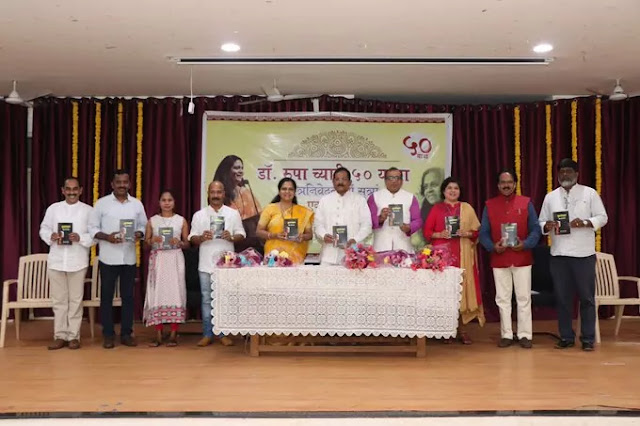 Union Minister Shripad Naik released the book Sutranivednachi Sutra- Ek Anbav