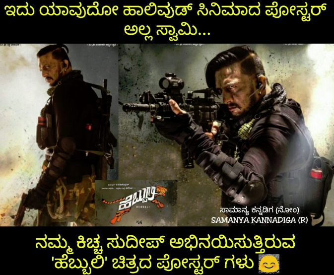 Kannada Ebooks Free Download