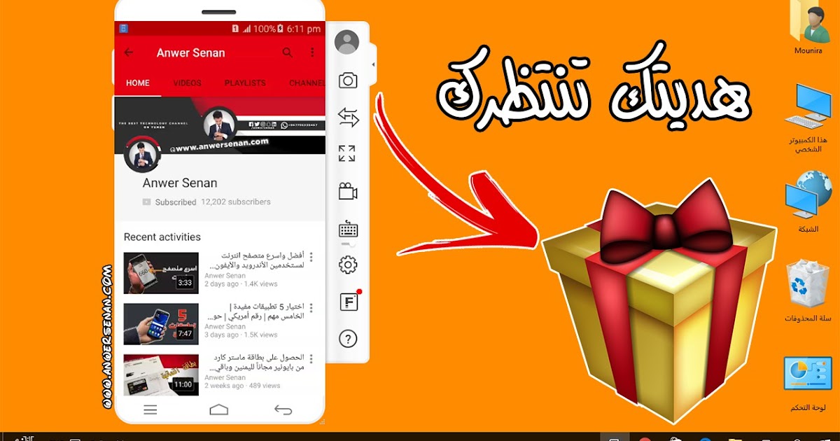 أفضل برنامج أشرحه في قناتي Mirrorgo لإظهار شاشة جهازك الأندرويد على الكمبيوتر