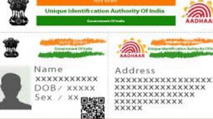 how to know registered Mobile number in aadhar card || aadhar card me mobile number kaise check kare