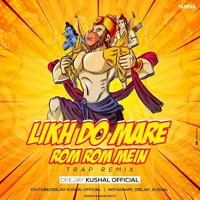 Likh Do Mare Rom Rom Main ( Trap Remix ) - Deejay Kushal Official | Anil Nagori